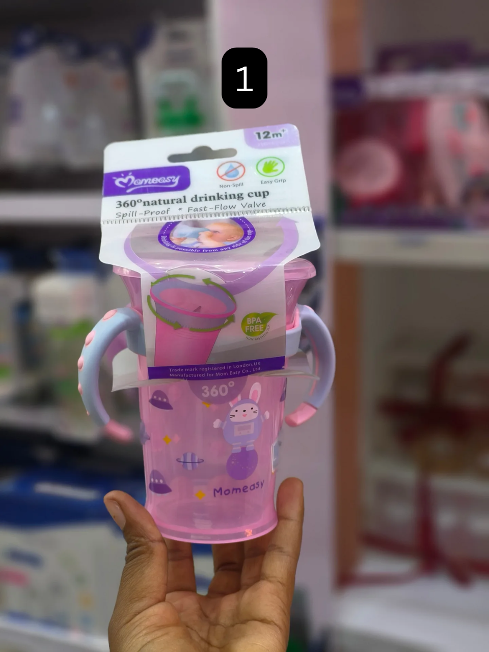 360Â°drinking cup 1.png